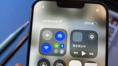 iPhone13Promax通信不良【iPhone修理熊谷】