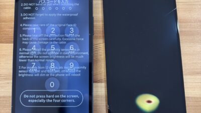 iPhone14画面タッチ不良【iPhone修理熊谷】