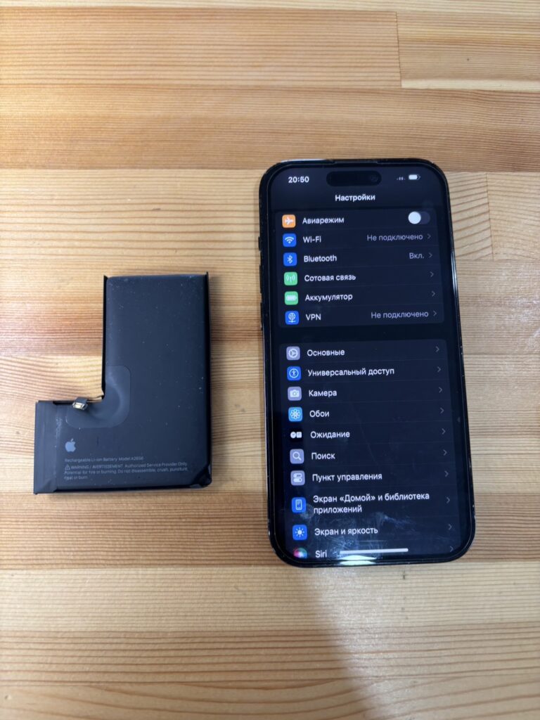 iPhone14Proバッテリー交換