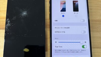 熊谷市でiPhone修理は【Stock Repair】iPhone15画面修理