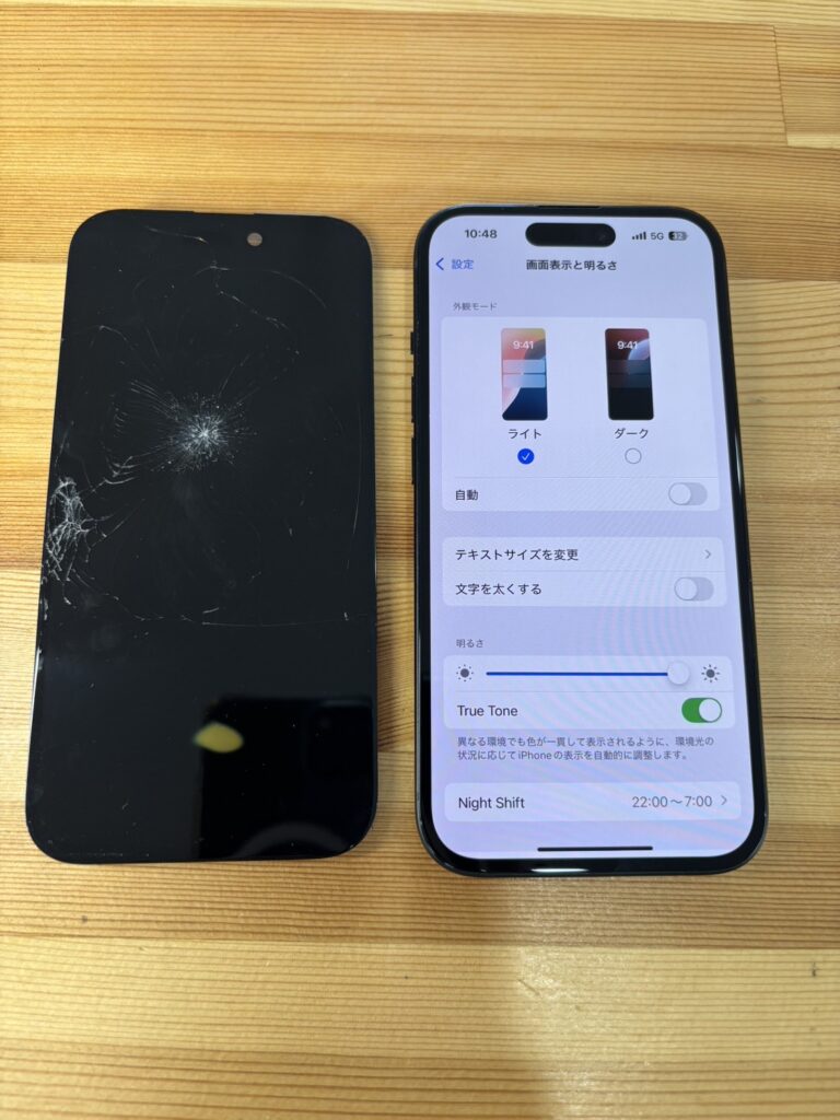 iPhone15画面交換