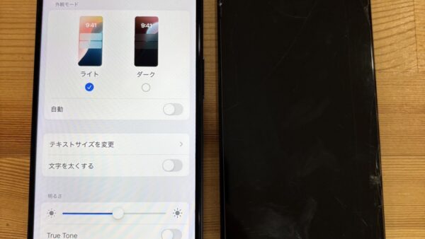 iPhone15Pro画面表示不良【iPhone修理熊谷】