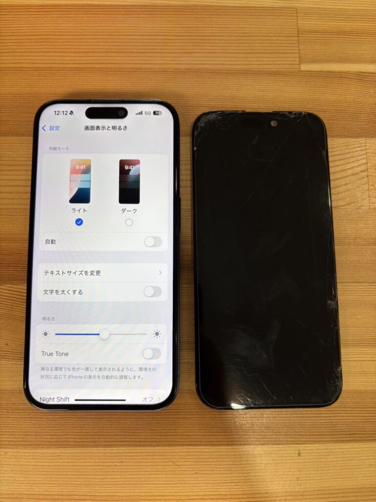 iPhone15Pro画面修理