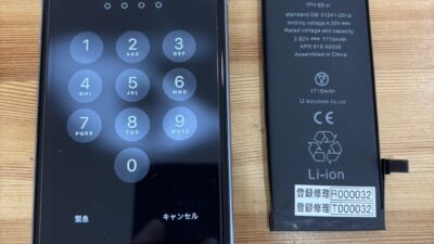 iPhone6sバッテリーが膨張してしまった【iPhone修理熊谷】
