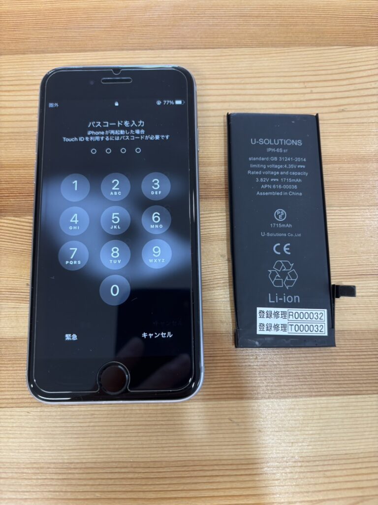 iPhone6sバッテリー交換