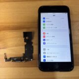 iPhone8充電不良