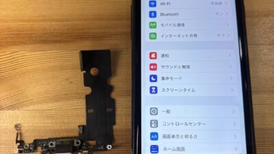 iPhone8充電できない【iPhone修理熊谷】