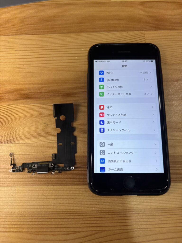 iPhone8充電不良