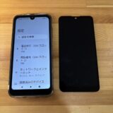 AQUOS wishガラス割れ【スマホ修理熊谷】