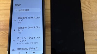 AQUOS wishガラス割れ【スマホ修理熊谷】