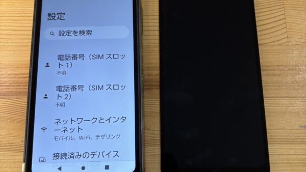 AQUOS wishガラス割れ【スマホ修理熊谷】