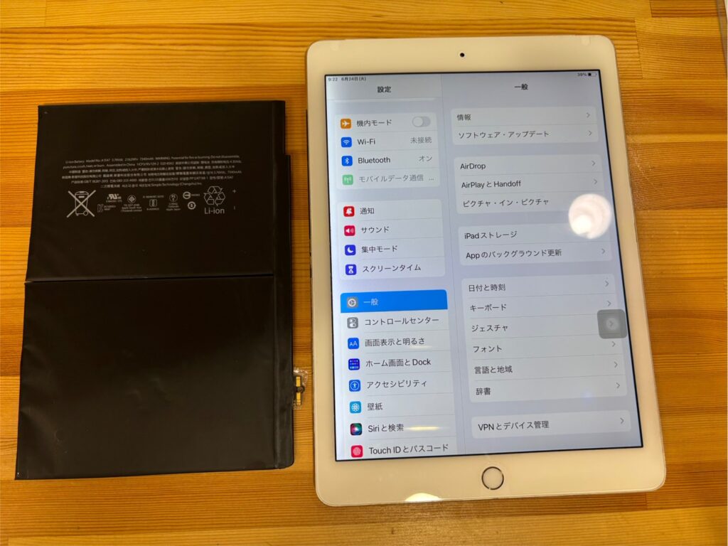 iPadAir2バッテリー交換