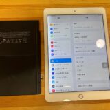iPadAir2バッテリー交換【iPad修理熊谷】