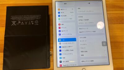 iPadAir2バッテリー交換【iPad修理熊谷】