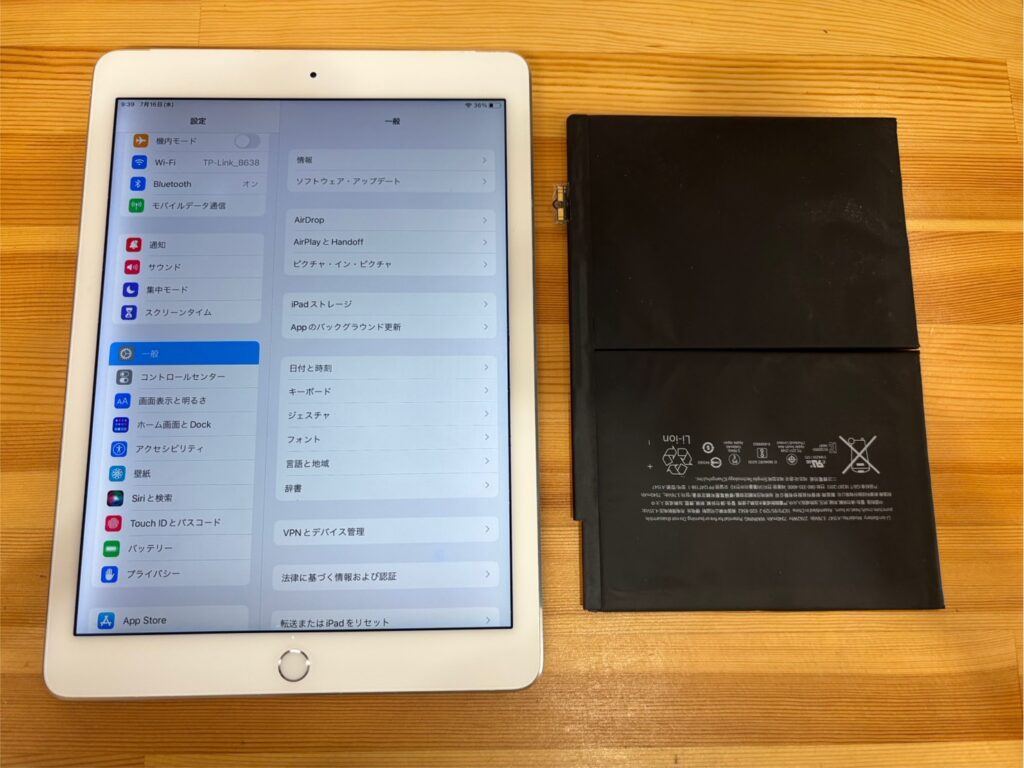 iPadAir2バッテリー交換