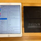 iPadAir2バッテリーが膨張してしまった【iPad修理熊谷】