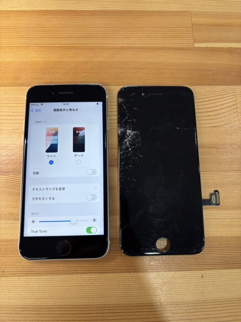 iPhoneSE3画面修理