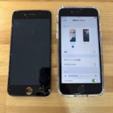 iPhoneSE3画面割れタッチ不良【iPhone修理熊谷】