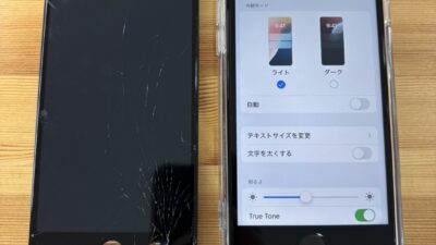 iPhoneSE3画面割れタッチ不良【iPhone修理熊谷】