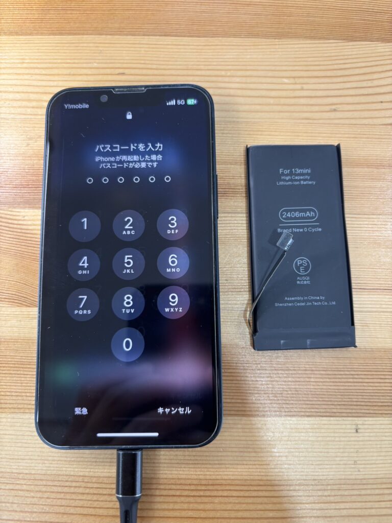 iPhone13miniバッテリー交換