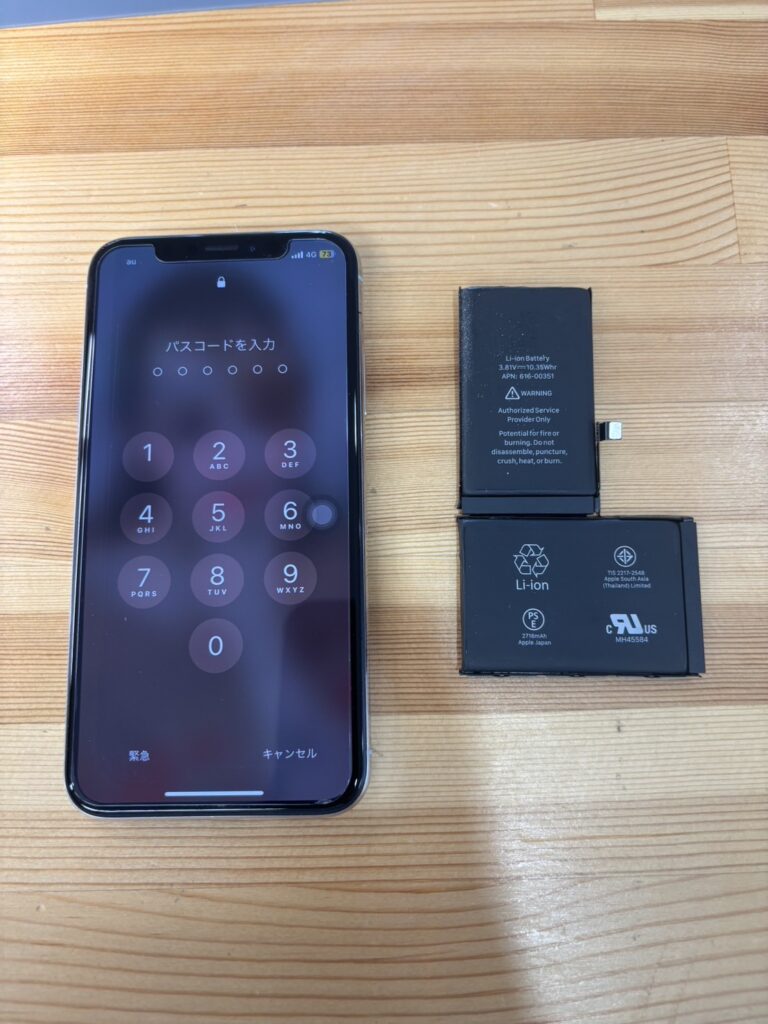 iPhoneXバッテリー交換