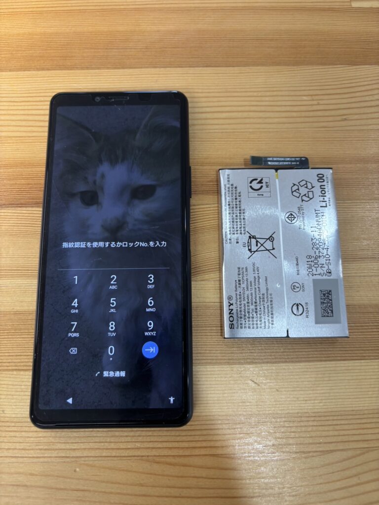 Xperia 10 Ⅱbattery膨張