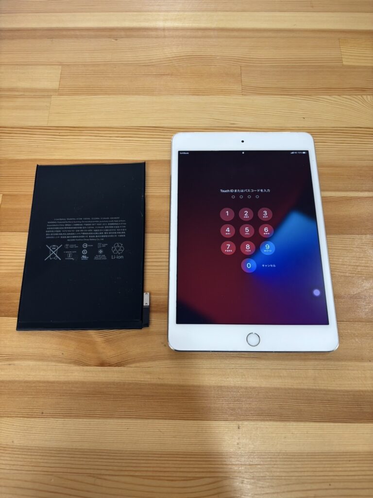 iPadmini4バッテリー交換