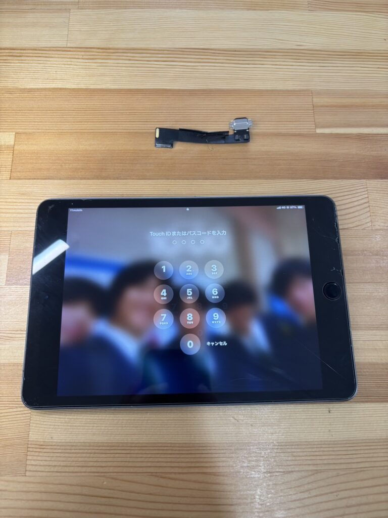 iPadmini5充電不良修理