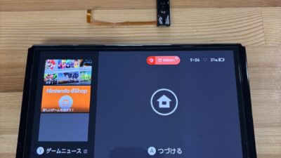 switchジョイジョンが反応しない【switch修理熊谷】