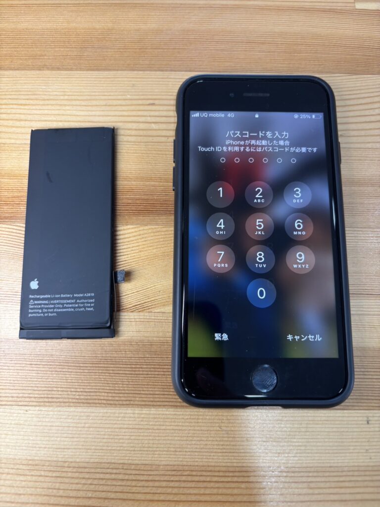 iPhoneSE3バッテリー交換