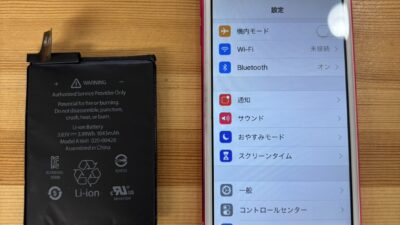 iPodtouch6バッテリー膨張【iPod修理熊谷】