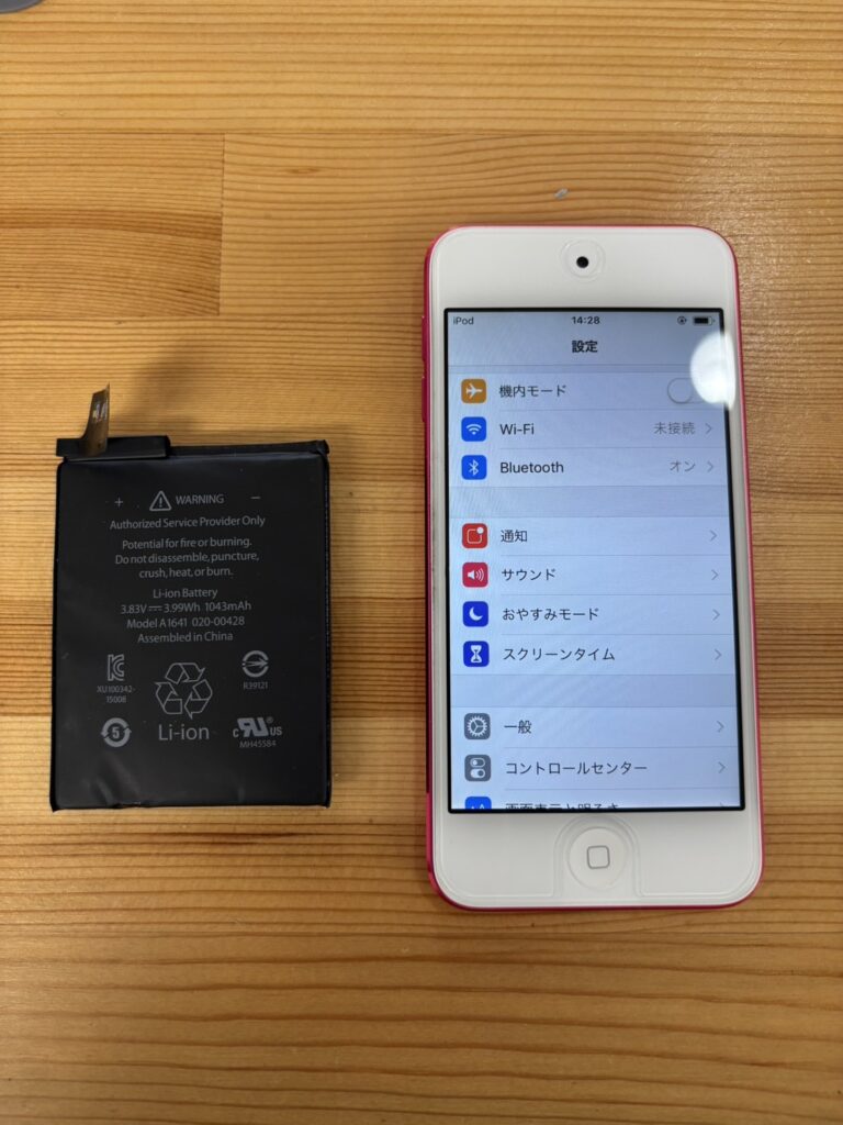 iPodtouch6battery交換