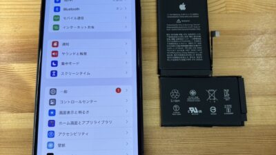 iPhoneXsmaxバッテリー劣化のご相談【iPhone修理熊谷】