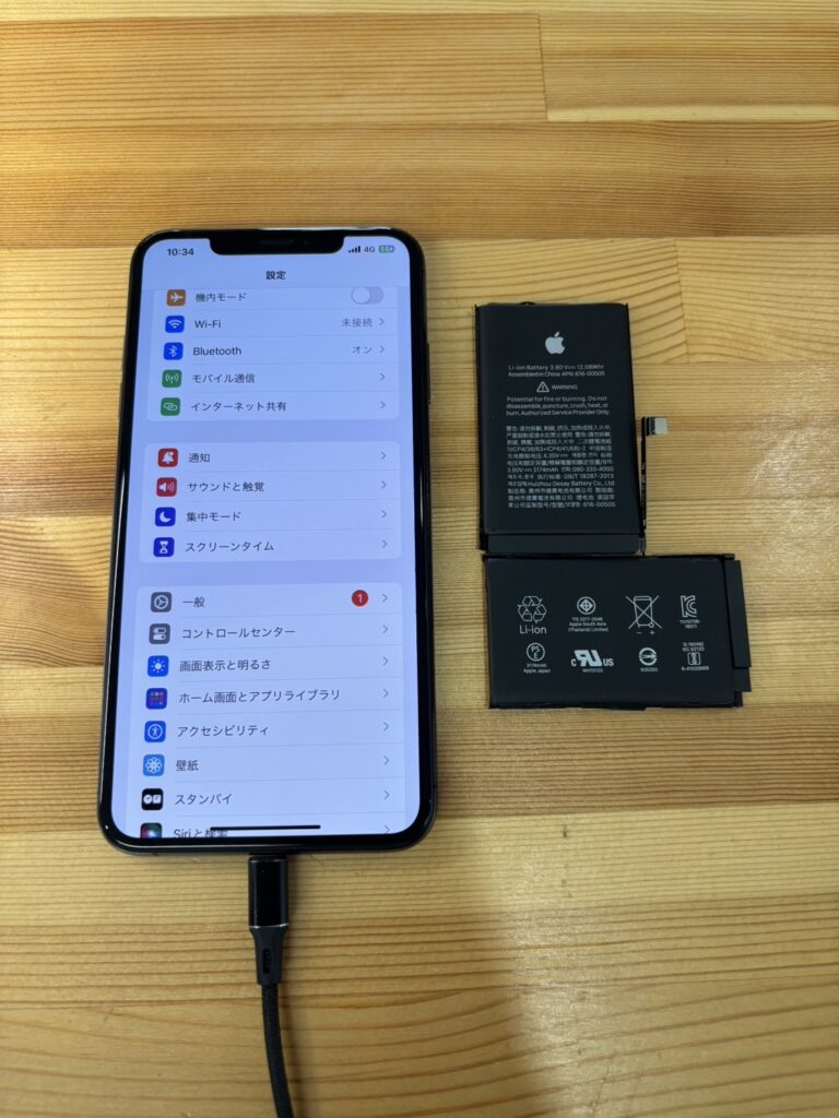 iPhoneXsmaxバッテリー交換