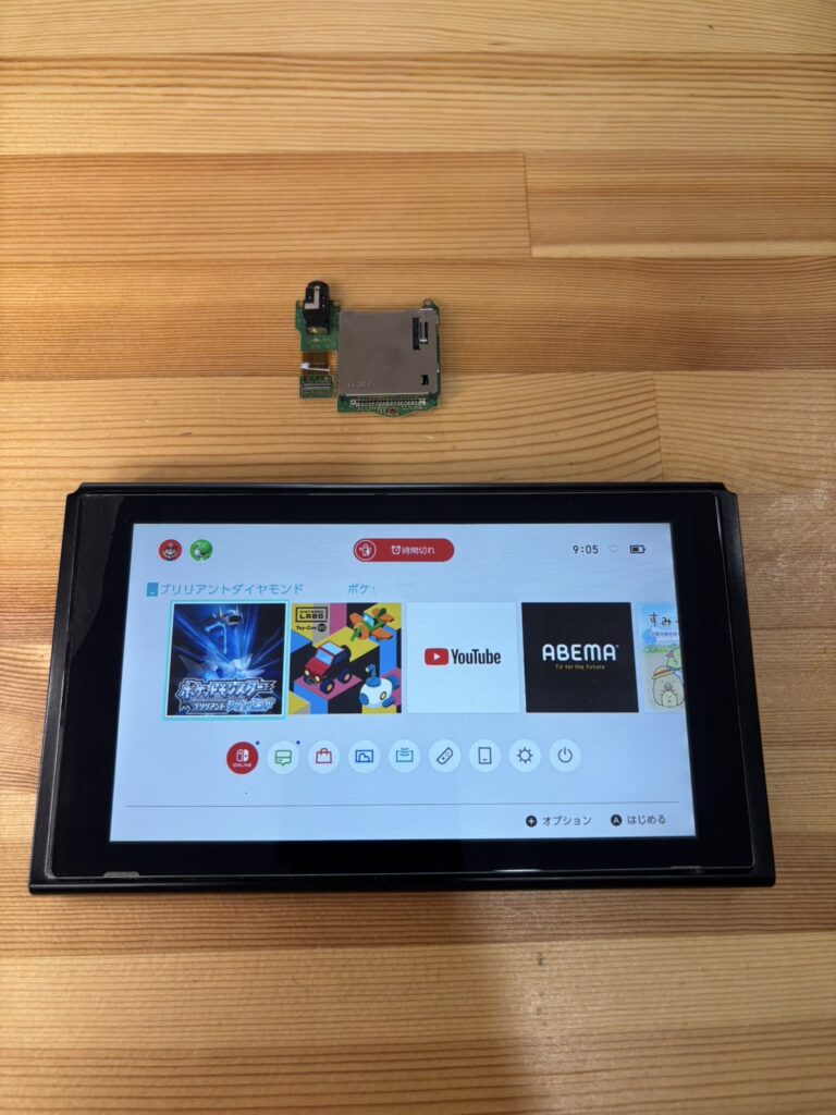 ゲームカードスロット交換