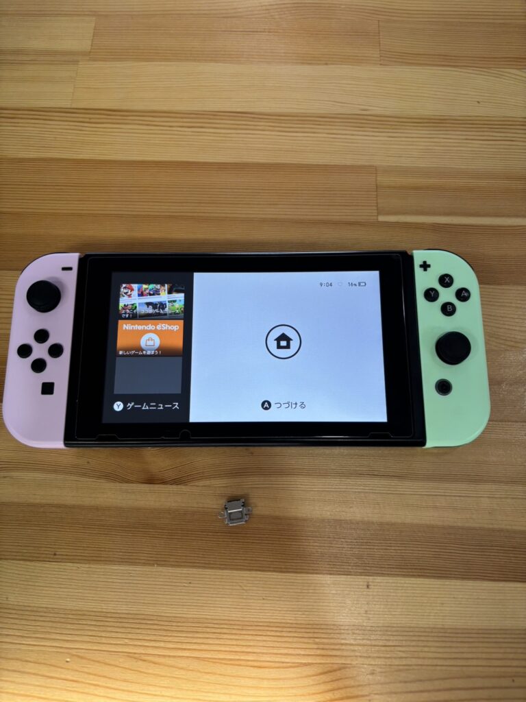 switchドック交換