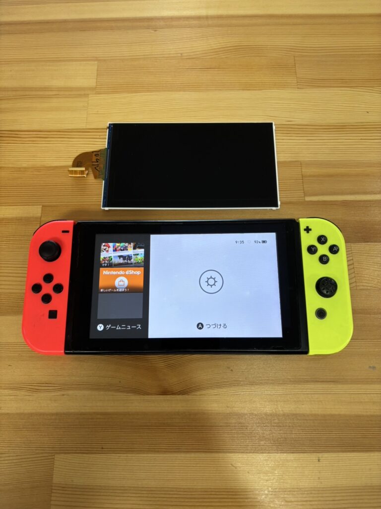 switch画面修理