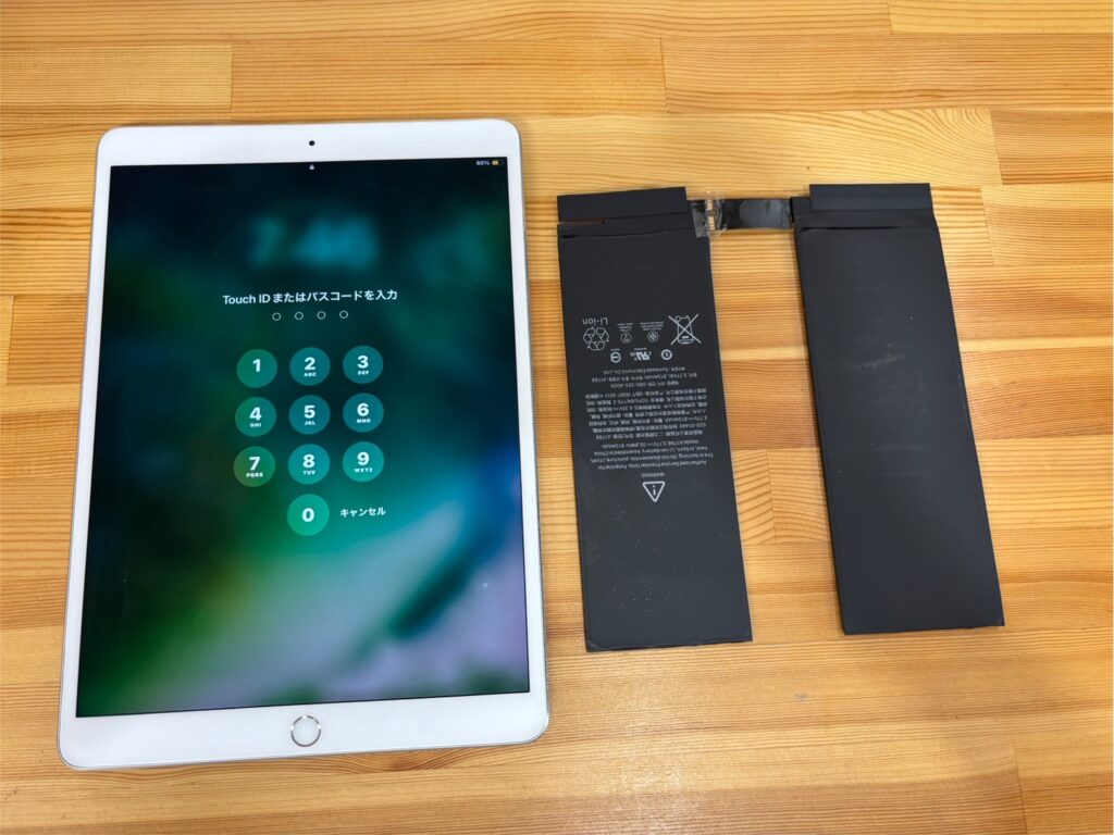 iPadPri10.5バッテリー交換