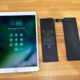 iPadPro10.5バッテリー交換