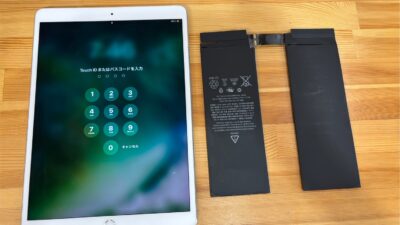 iPadPro10.5バッテリーが劣化してしまった【iPad修理熊谷】