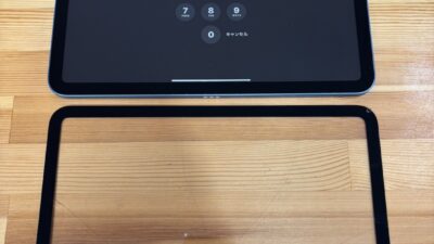 iPad10世代画面が割れてしまった【iPad修理熊谷】