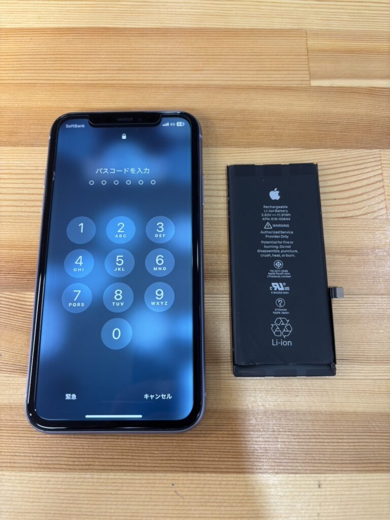 iPhone11バッテリー交換