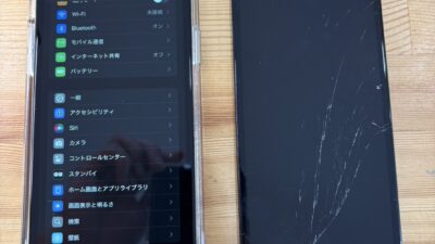 iPhone11画面が割れてしまった【iPhone修理熊谷】