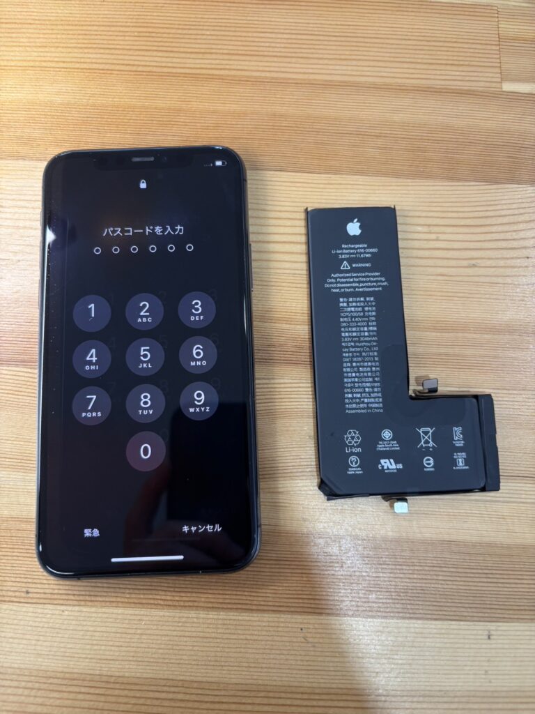 iPhone11Proバッテリー交換