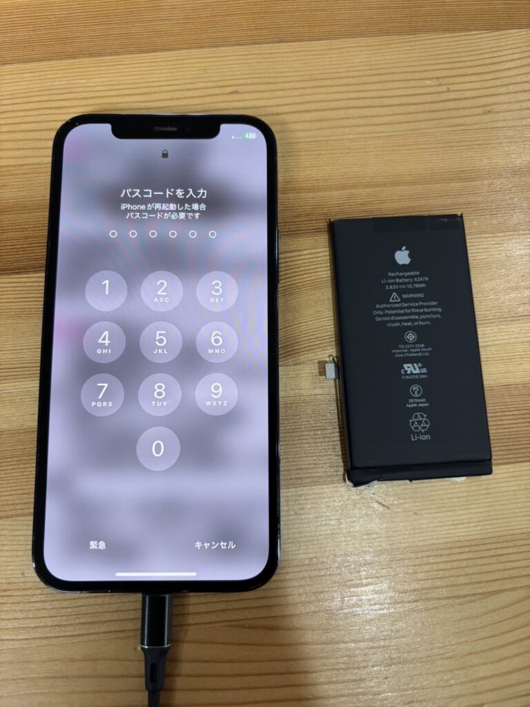 iPhone12Proバッテリー交換