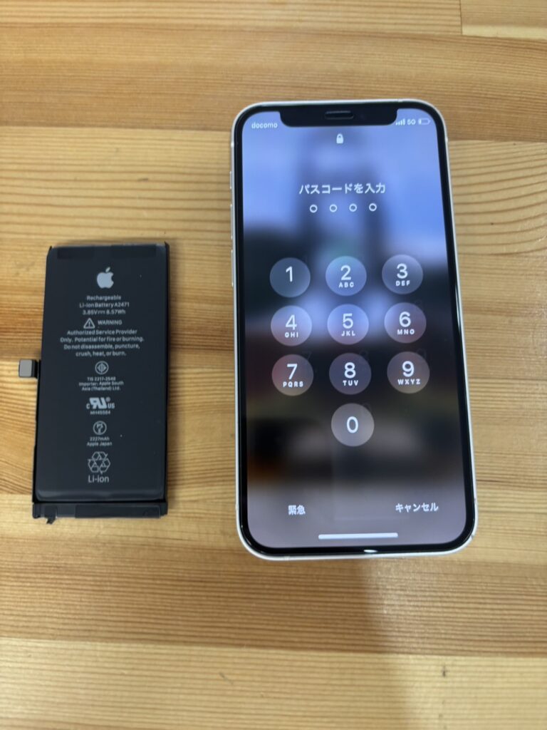 iPhone12miniバッテリー交換