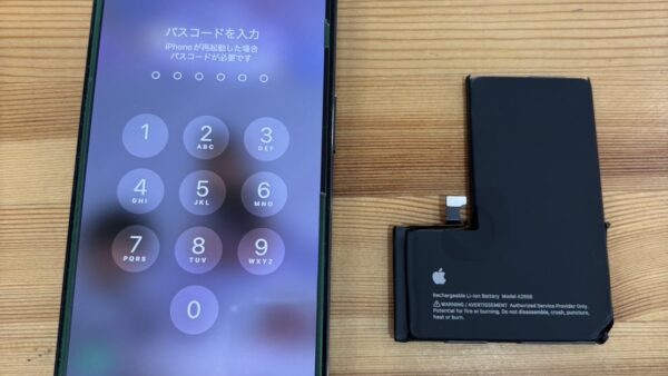iPhone13Proバッテリー交換【iPhone修理熊谷】