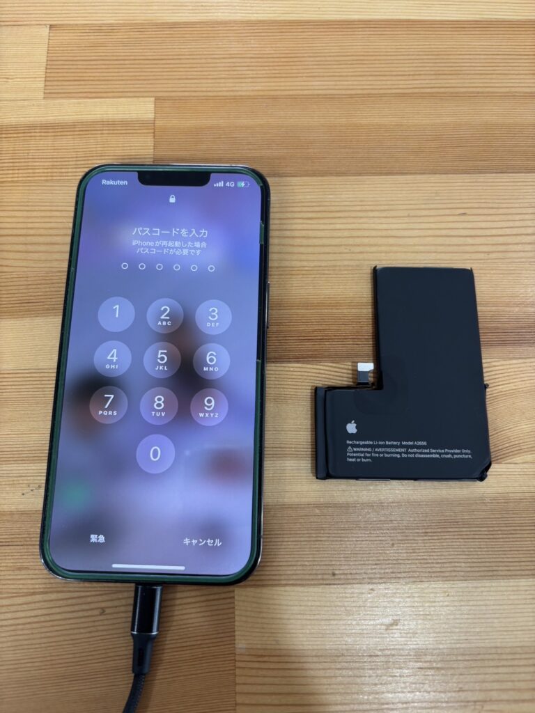 iPhone13Proバッテリー交換