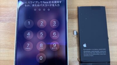iPhone13miniバッテリー劣化【iPhone修理熊谷】
