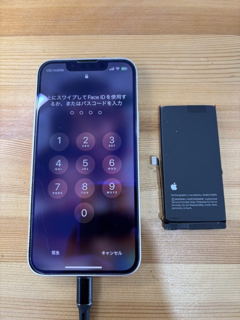 iPhone13miniバッテリー交換